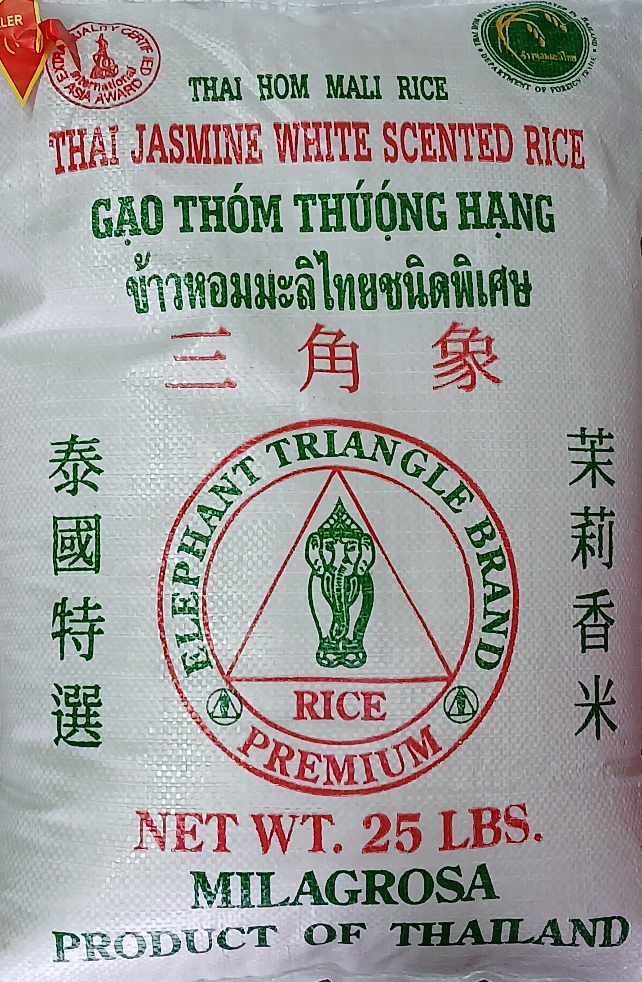 Thai jasmin white rice 25LBS
